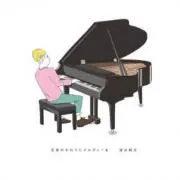 ユマニチュード