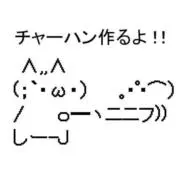 特大プリンの画像