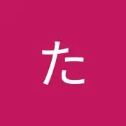 たろる
