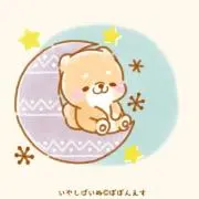 Matchaの画像