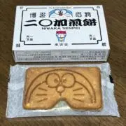 どら焼きの画像