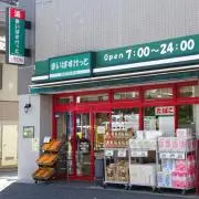 まいばすけっとの画像