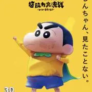 ツンパの画像