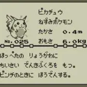 なめこの画像