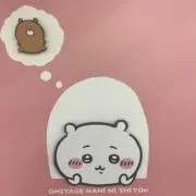 みんの画像