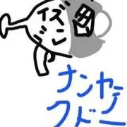 おおいずみん