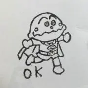 しゅわの画像