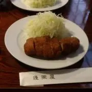 なんめん