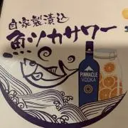 トゲの画像
