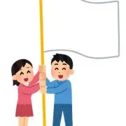 ユキ プロフ必読