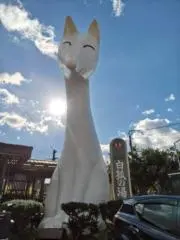 いけの画像