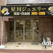 星川ジュエリーの画像