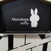 flower miffyの画像