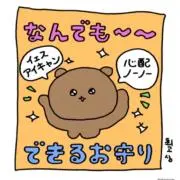 もち