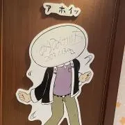 もりっち