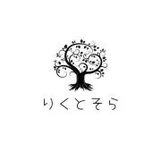 りくとそらの画像
