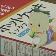ひな@次回発送→7/28（火）☆★の画像