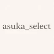 asuka_selectの画像