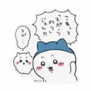 N.Rの画像