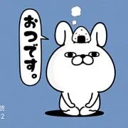 ぴこの画像