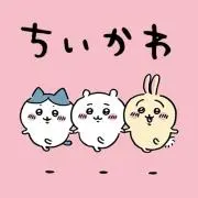 ちいかわの画像