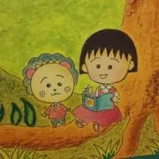めるの画像