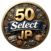 50 Select JPの画像