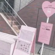 ゆゆ プロフ必読の画像