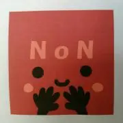 のん