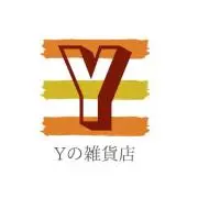 Yの雑貨店の画像