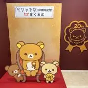 はりの画像