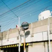 Ninaの画像