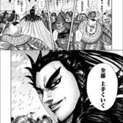 しの画像
