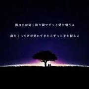 ゆうた