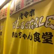 レモンサワーの画像