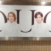 苺姫
