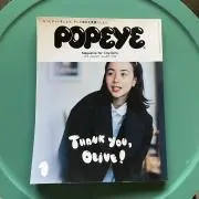 ヤンマーの画像