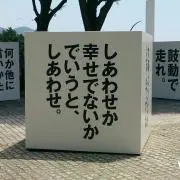 みかん