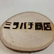 ミツバチ商店2号店の画像