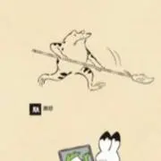 鳥獣戯画ノカエル