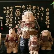 あいの画像