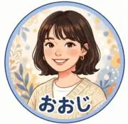 ooji