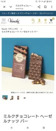 ひで