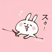 すずの画像