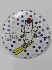 村男の画像