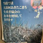 チャンピオンタイム