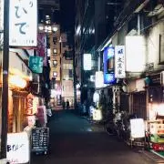 あき