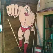 あずまろの画像