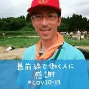 yamaaki
