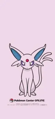 だしづけ